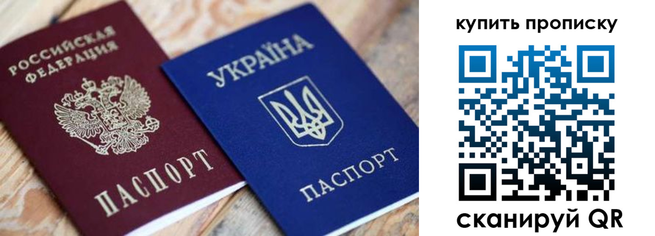 временная регистрация гарантия в Нязепетровске