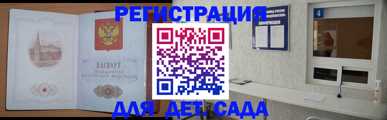 прописка в квартире в Нязепетровске